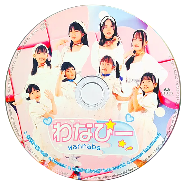 First W-Single ジャケット